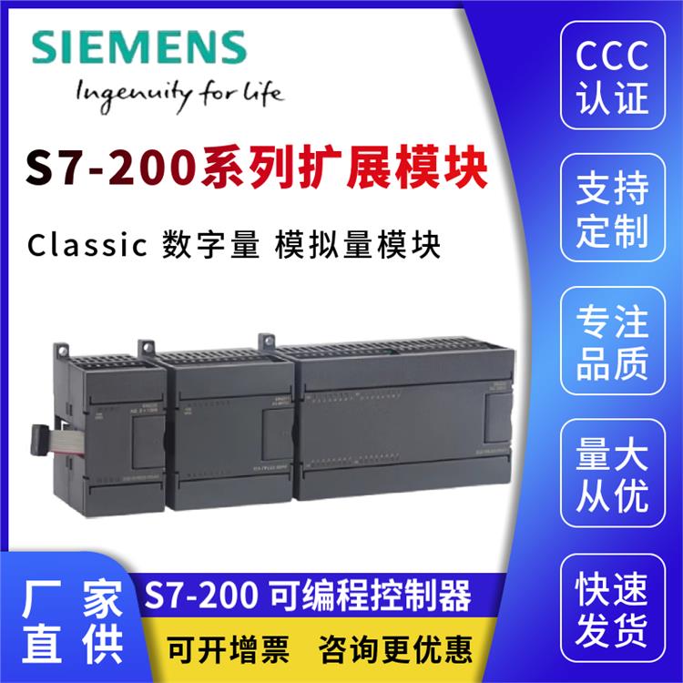 S7-200CNչģ6ES7223-1PM22-0XA8