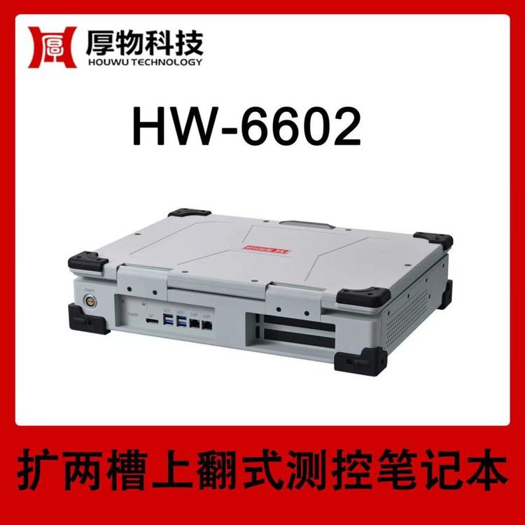 ƼϷʽ15.6رʼǱHW-6602ƽ̨
