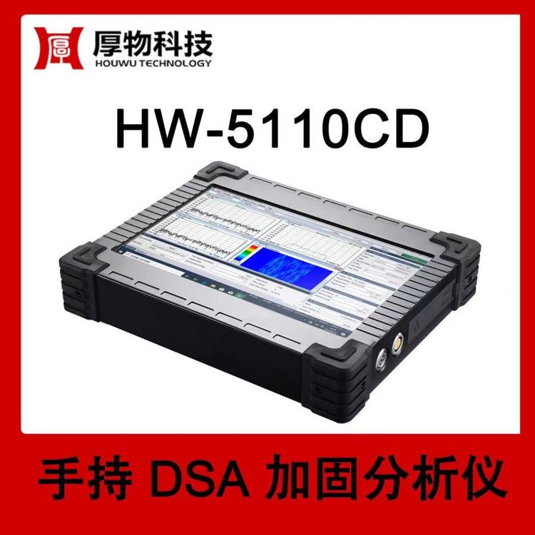 ƼֳֳDSAHW-5110CDɶƲ