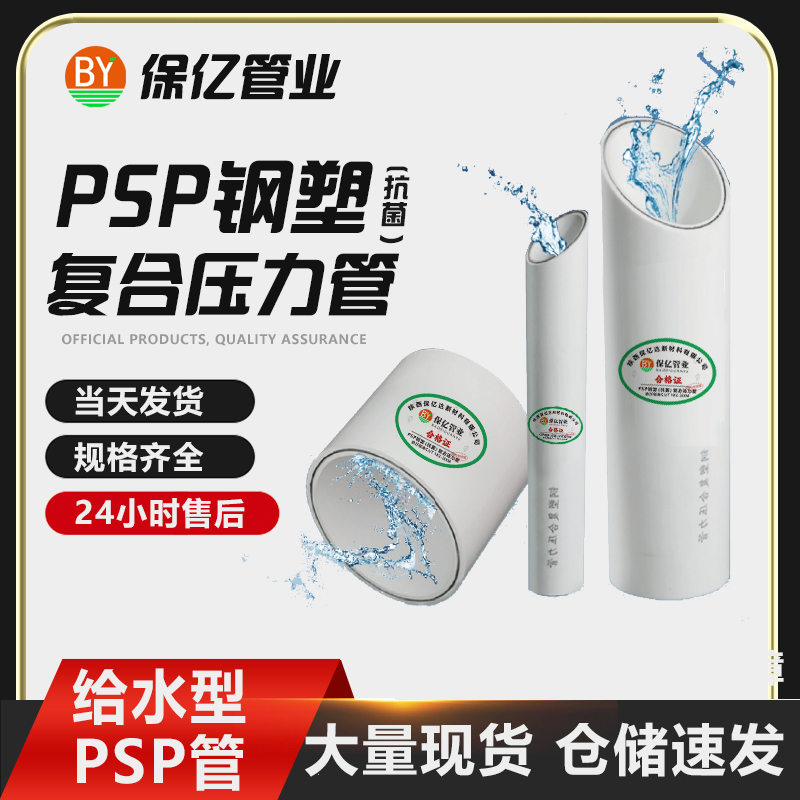 ڴpspܸϹװݽ̸ˮ