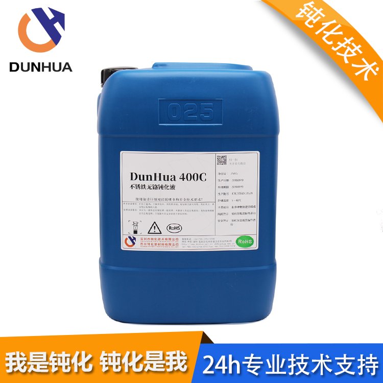 DunHua400C岻ۻҺ޸ۻ