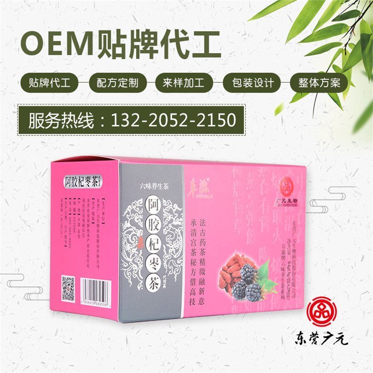 ֱƾOEMӪԪ轲OEM