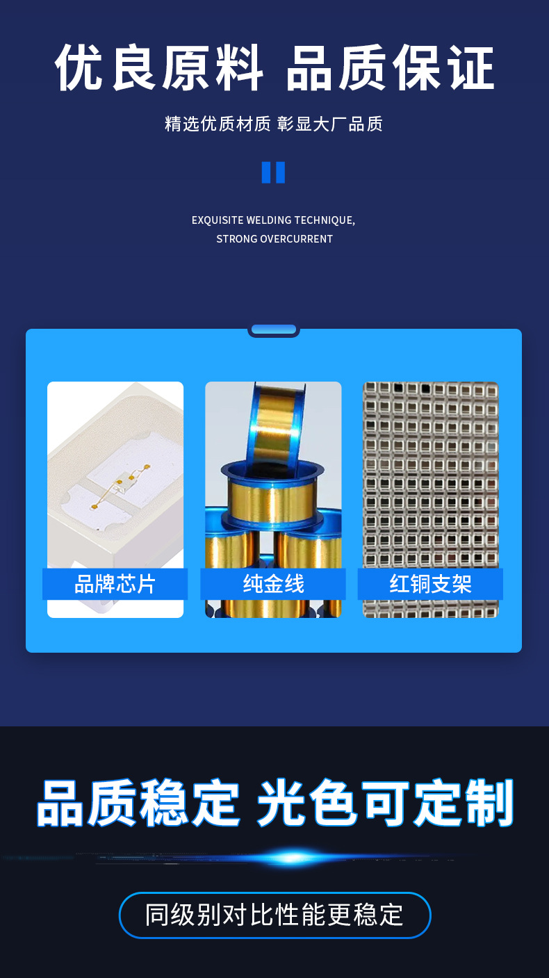 SMD-LED-3020_03