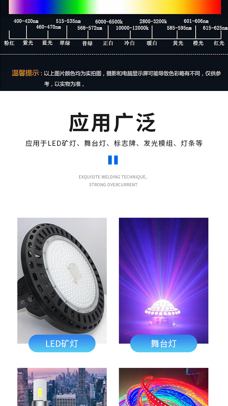 SMD-LED-3020_06