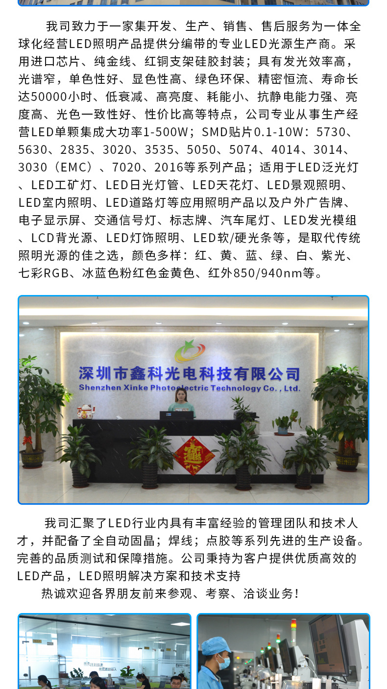 SMD-LED-3020_09