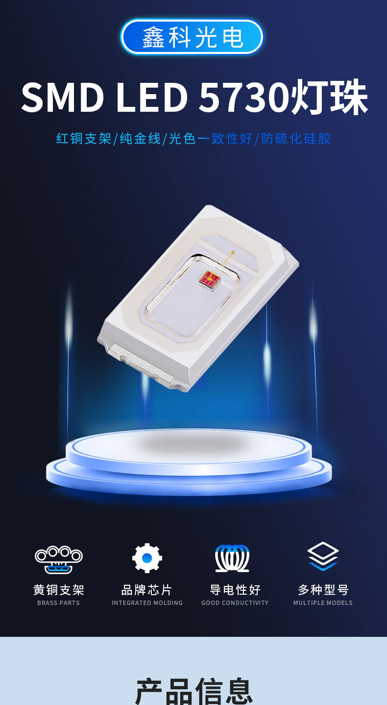 5730_01