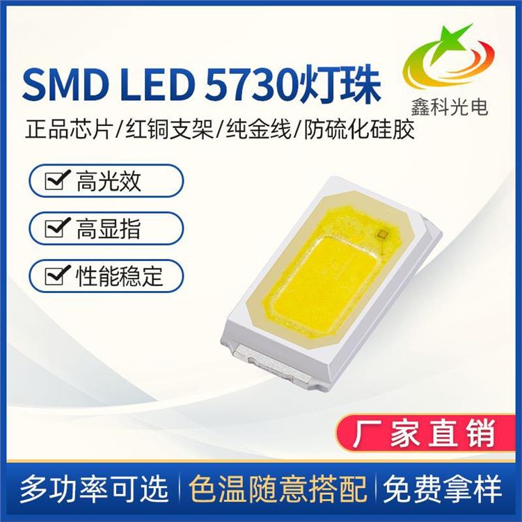 ָRA90LED5730׹0.5W5730LEDƬӦ