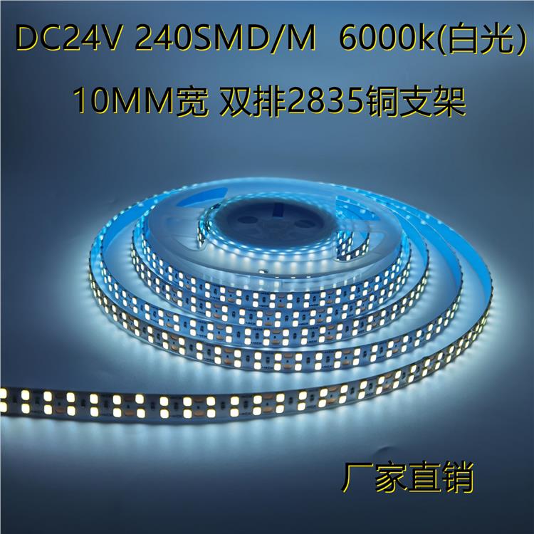 ɫˮƴ2835ѹ240˫ŷˮ轺Ƴ24V