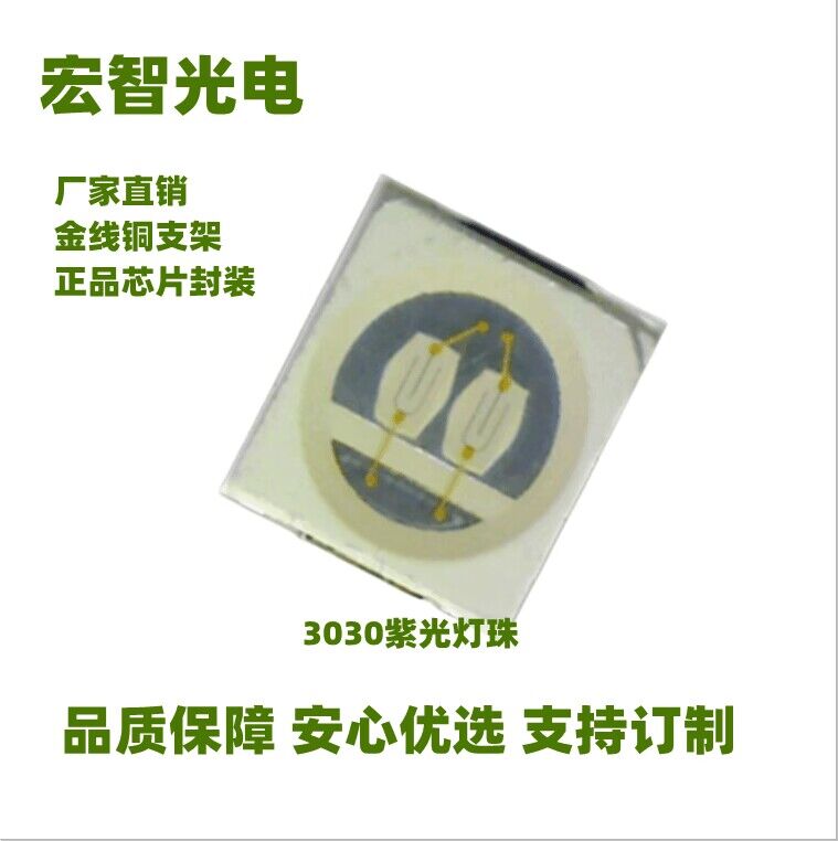3030Ƭ˫ϹLED1W390-395nmƷоƬ