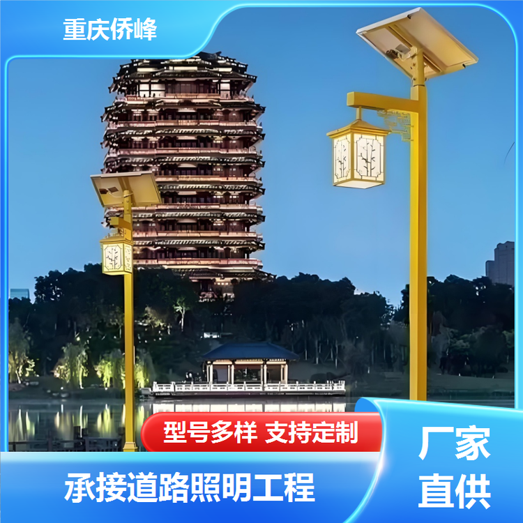景观太阳能庭院灯厂承接工程订单高亮灯珠上门安装