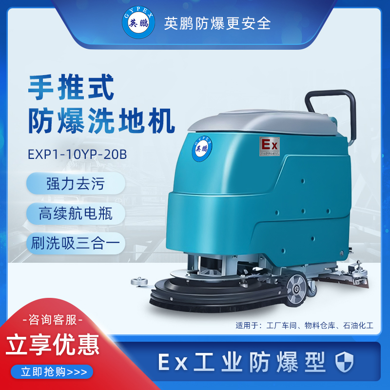 Ӣ(GYPEX)ϴػҵϴʽϵػEXP1-10YP-20B