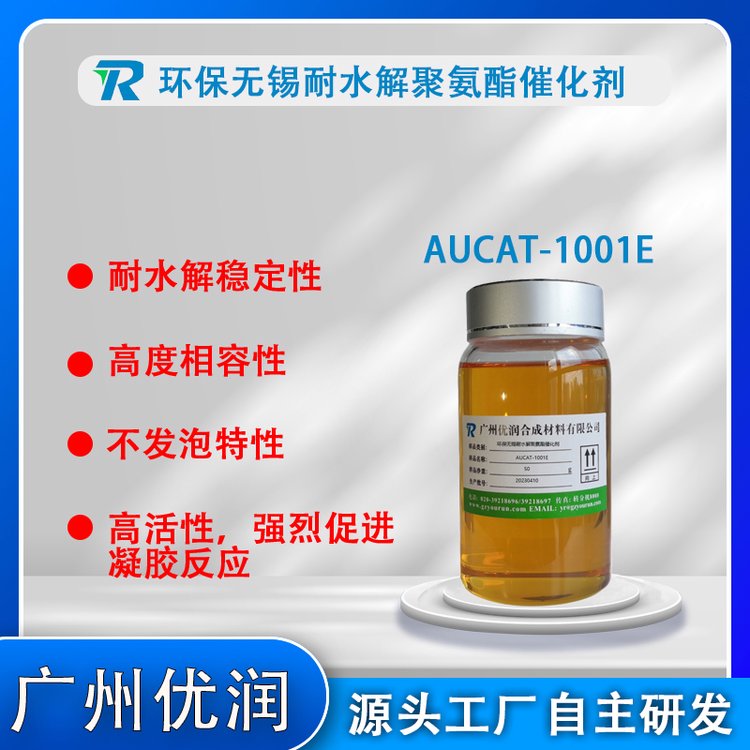 ˮ۰߻AUCAT-1001E(ھ۰ȫ)