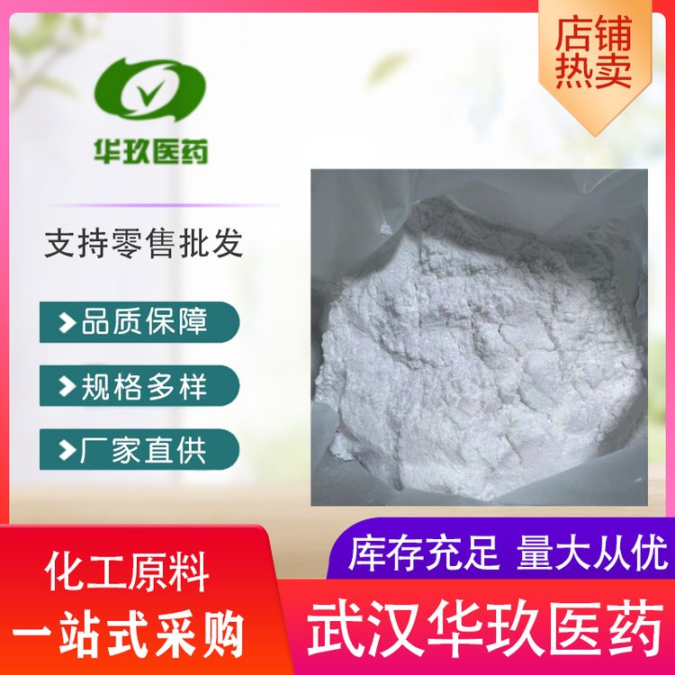 N-¹137-16-6лݼԼ