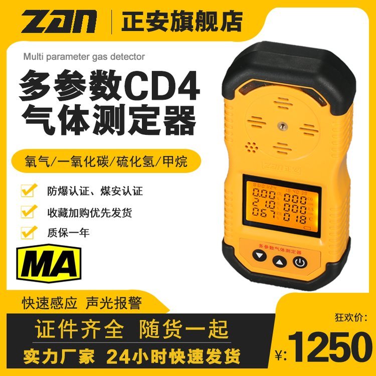 ŻݶⶨCD4
