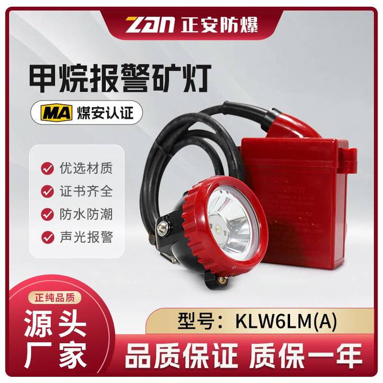 úLED﮵籾ͼ鱨KLW6LM(A)ú֤