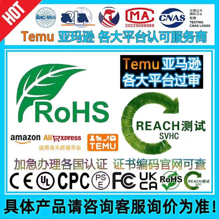 Ѷж໷PAHs⣬ROHS10