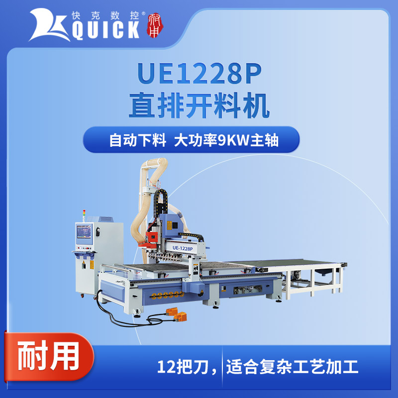 UE1228PԶֱŻϻش