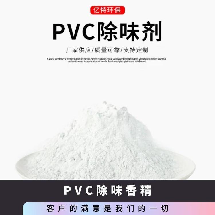 ػPVCPPȶۺ
