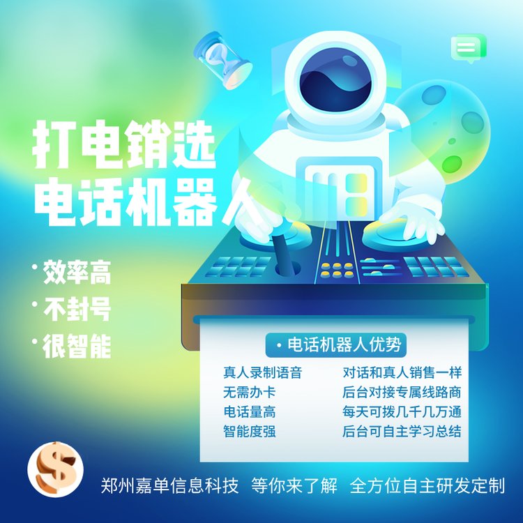 ˵ϵͳai绰ϵͳ绰͹