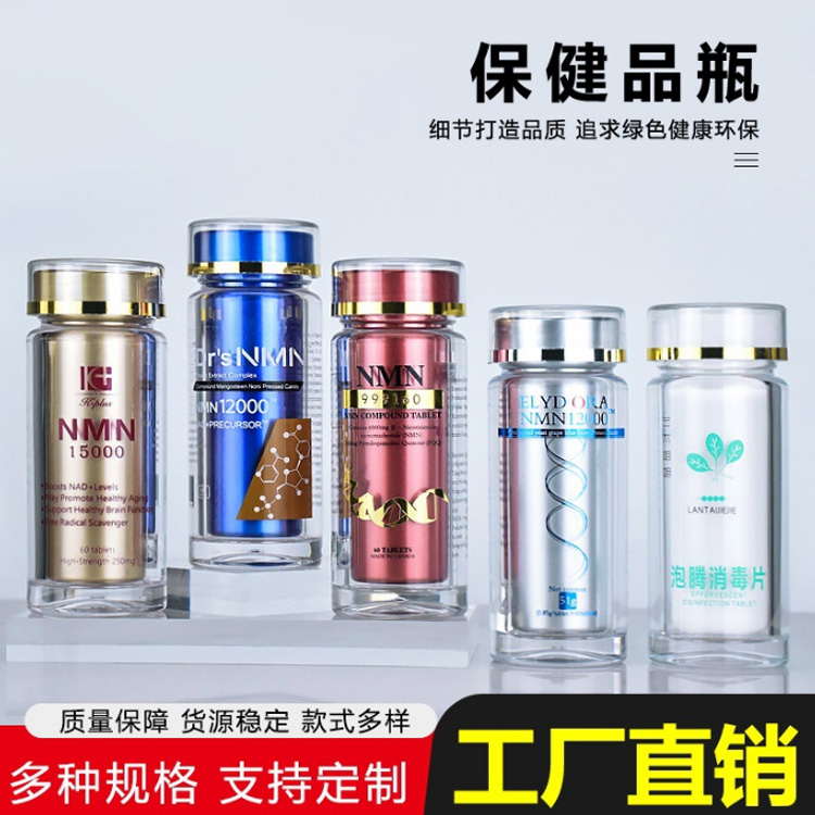 Ʒҩƿpsǿܷ޺轳ѹƬ90ml˫Բƿ