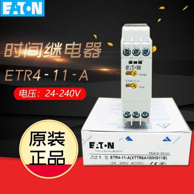 ԭװEATONٵʽʱ̵ETR4-11-A24-240VAC\/DCֻ