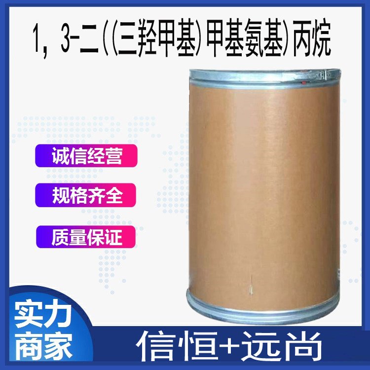1,3-˫((Ǽ׻)׻)CAS64431-96-5ɲСװ