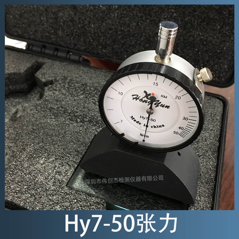 ߾HY7-50˿