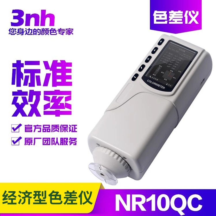 3nhNR10QCɫ߾ɫͿϵɫֹɫ