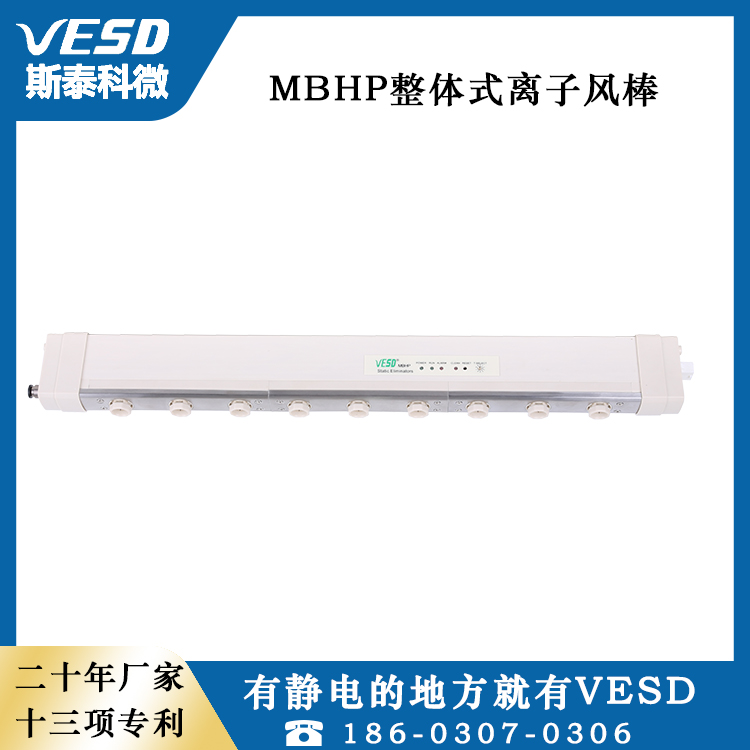 VESDǿֳ߿ʽӷMBHP-07