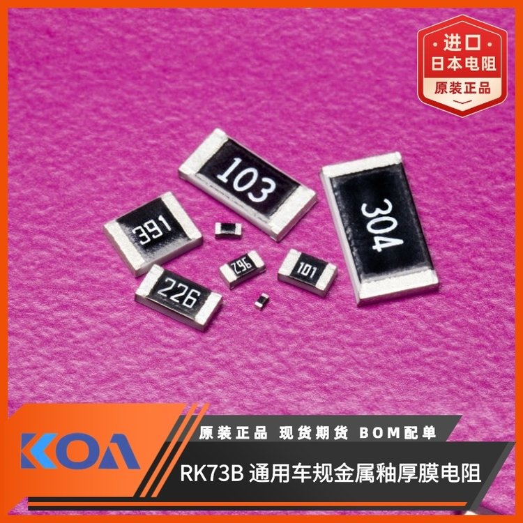 RK73BW3ATTE512GĤ߾ܼƬʽKOA޼