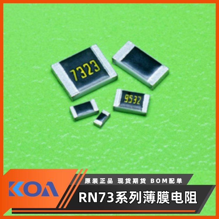 RN73R1ETTP1800B25Ĥ߾ܼƬKOA޼