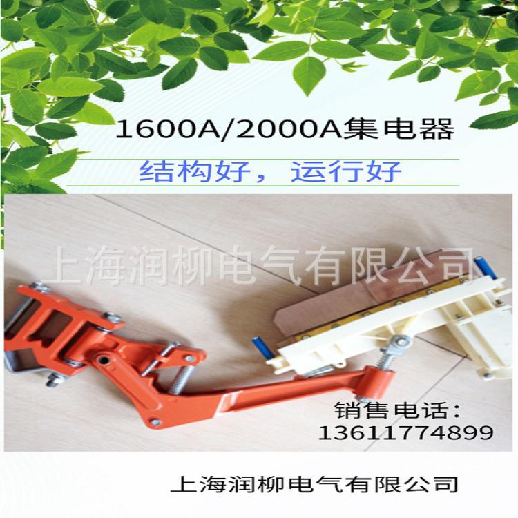 Ӧ1600A2000A߼ͷ쳵߼RL-HJD