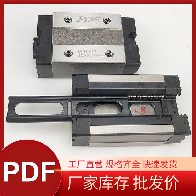 ֻPDFֱߵ컬DFH35AԭװƷͺſѯ