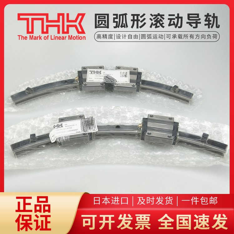THKԲιHCR12A2 60\/100Rϻ𻬿鵼