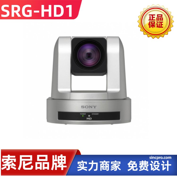 SRG-HD1SONYƵ佹̨¼ͷ
