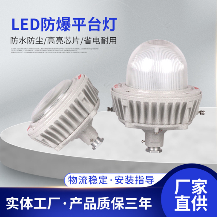 TGF764-30W̶ʽLED50W