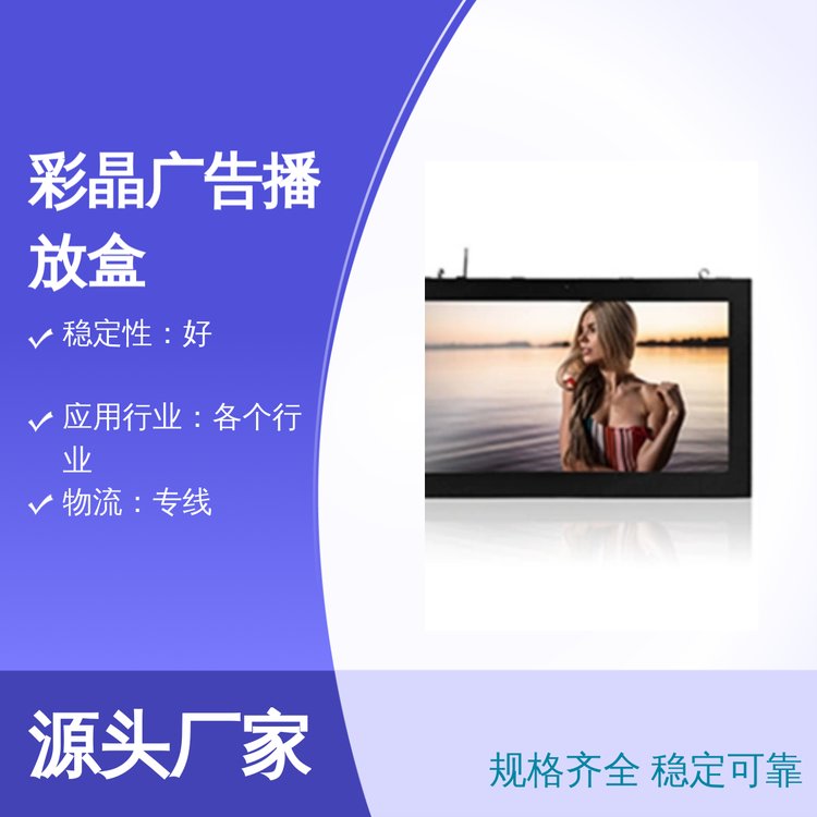 ݴʾ沥źйȫ췢ȶɿ