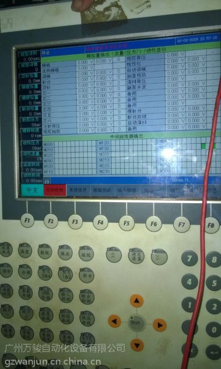 POWERPANEL400ػ˻ά޷
