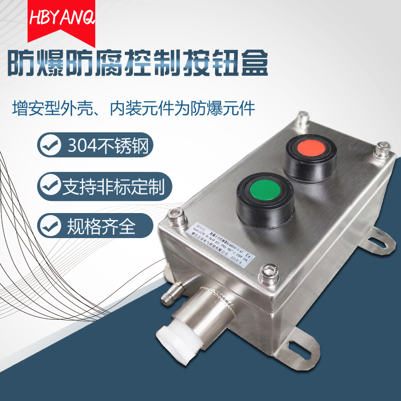 BZA8050-G-A2ֹͣ2ťť\/ˮ