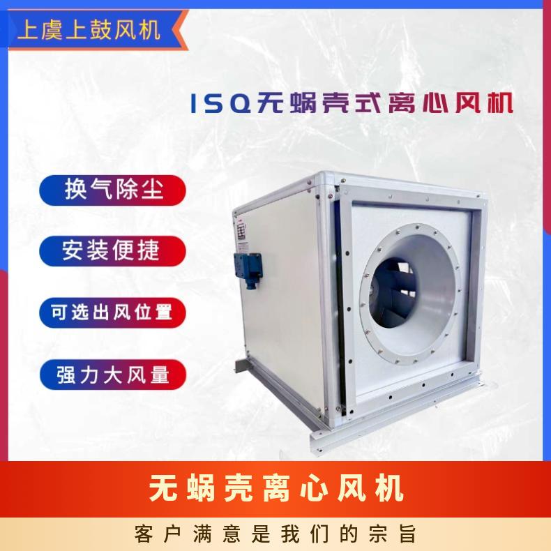 ISQ-560Ͽʽķʽֱ̻1.5kw