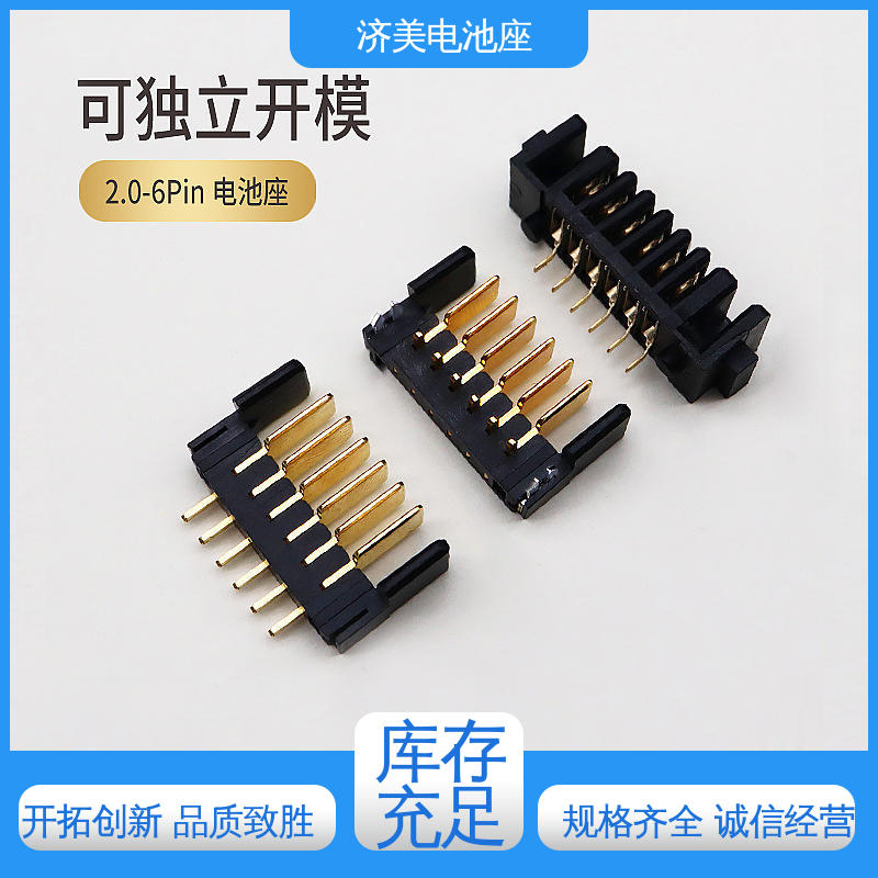 JMECONN12عĸСҵ2.0mm