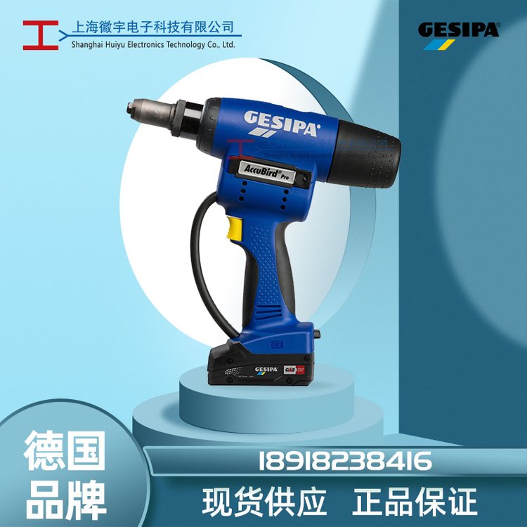 Gesipa綯íǹAccuBirdPro1679661ʽíǹǹ