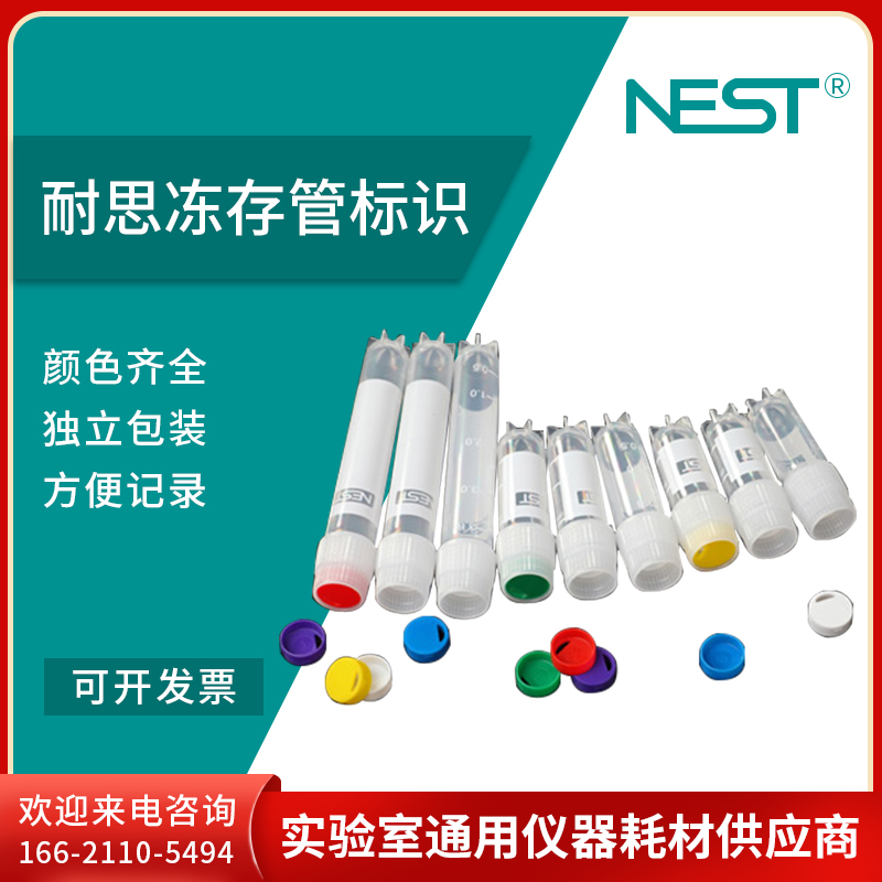 ˼ȨNEST607001\/607101\/6090012ml5mlԲ