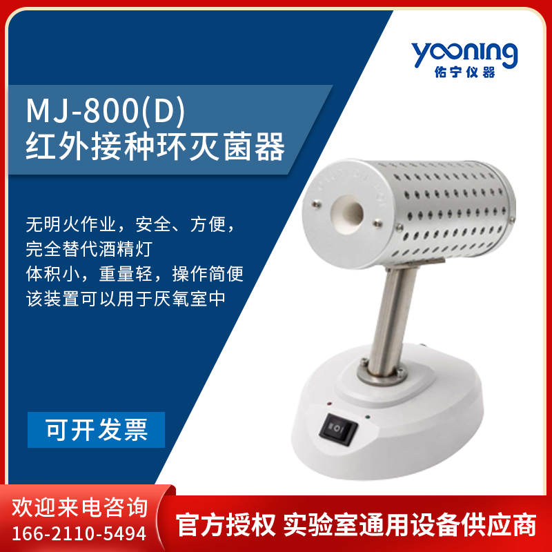 MJ-800¿ݽտ