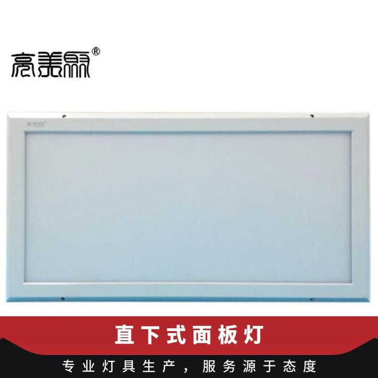 斜边净化灯LED净醛灯led直边净化面板灯200×300mm适用于宾馆