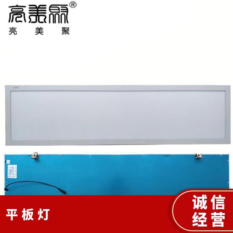 平板灯Liangmeiju\/亮美聚铝扣板吊顶用灯集成灯具厂家