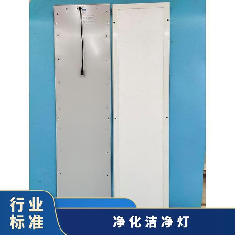 净化灯LED面板平板icu病房洁净灯洁净室非标工程灯具厂