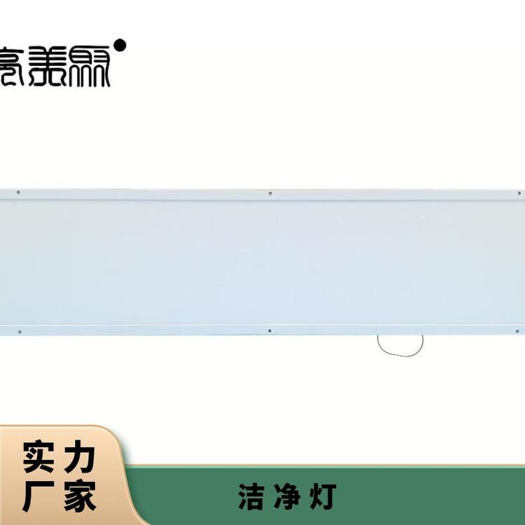 手术室气密灯带300*1200医用净化洁净灯吸顶超薄led斜边平板灯