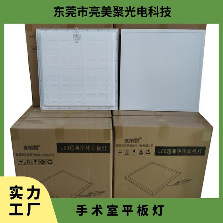 ۵ƾ߳ԺҾƽ1200*300*10mm48w220V