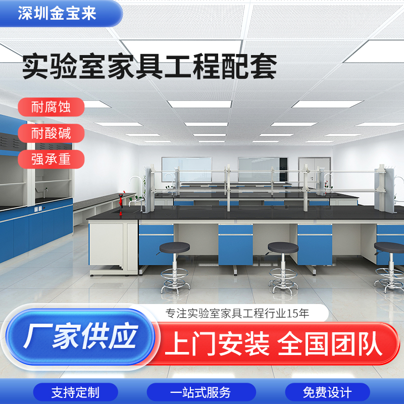 ʵ豸̨ҽʵҼҾƷʵ̨